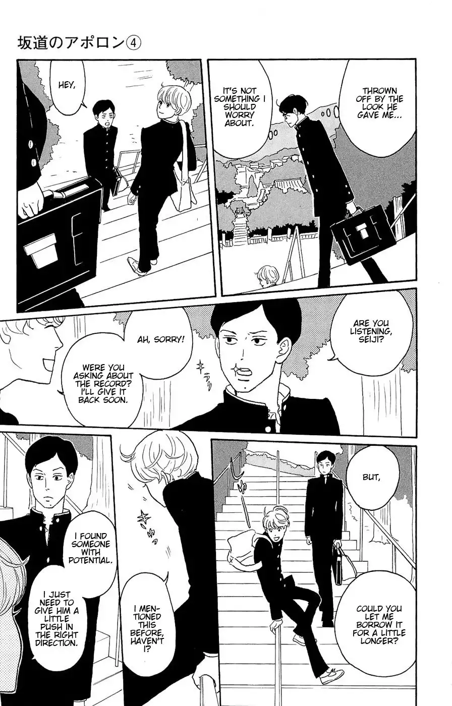 Sakamichi no Apollon Chapter 19 5